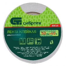 Лента клейкая алюминиевая Сибртех, 50мм х 40м