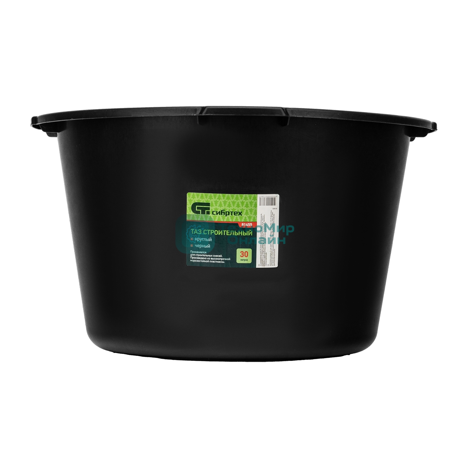 Таз Сибртех строительный круглый, черный, 30л,
