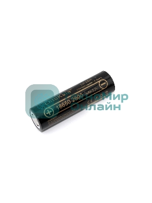 Аккумулятор LiitoKala Lii-26A 2600mAh, 3.7V типа 18650 Li-Ion