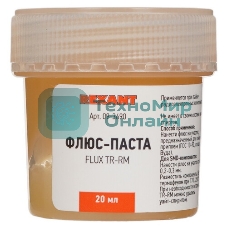 Флюс для пайки Rexant паста TR-RM KELLER 20 мл банка