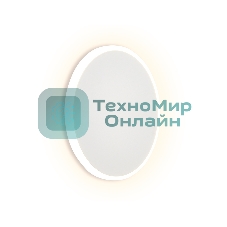 Настенный светодиодный светильник Ambrella light FW103 WH/S белый/песок LED 3000K 8W D140*40