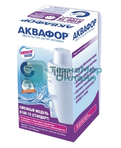 Кассета Аквафор В15 (В100-15) (к кув.Стандарт и Лайн) (уп-ка 24шт)&