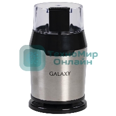 Кофемолка электрическая Galaxy Line GL 0906, черный, роторная, 200 Вт