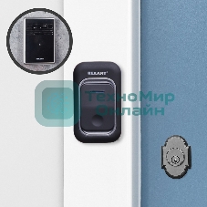 Звонок дверной беспроводной Rexant c цифровым кодированием, влагозащищенной кнопкой IP44 и регулировкой громкости RX-30