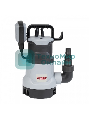 Насос погружной дренажный СТАВР НПД-900
