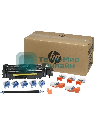 Комплект по уходу за принтером HP LaserJet 220v Maintenance Kit