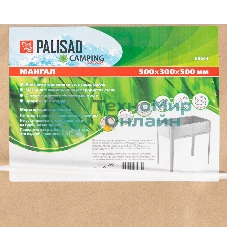 Мангал Palisad Camping облегченный с ребрами жесткости 500x300x500 мм