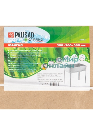 Мангал Palisad Camping облегченный с ребрами жесткости 500x300x500 мм