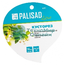 Кусторез LUXE Palisad 640-820 мм, телескопические алюминиевые рукоятки