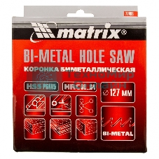 Коронка Matrix BIMETAL, 127 мм