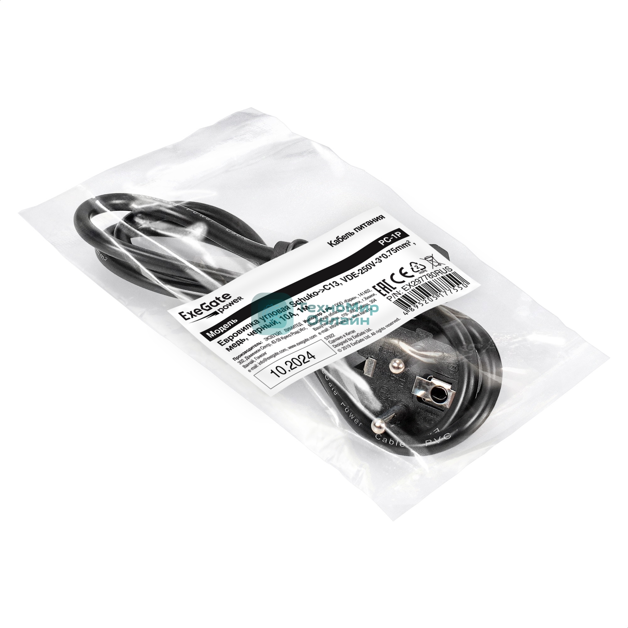 Кабель питания ExeGate Power PC-1P (Евровилка угловая Schuko->C13, VDE-250V-3*0.75mm2, медь, черный, 10A, 1м)