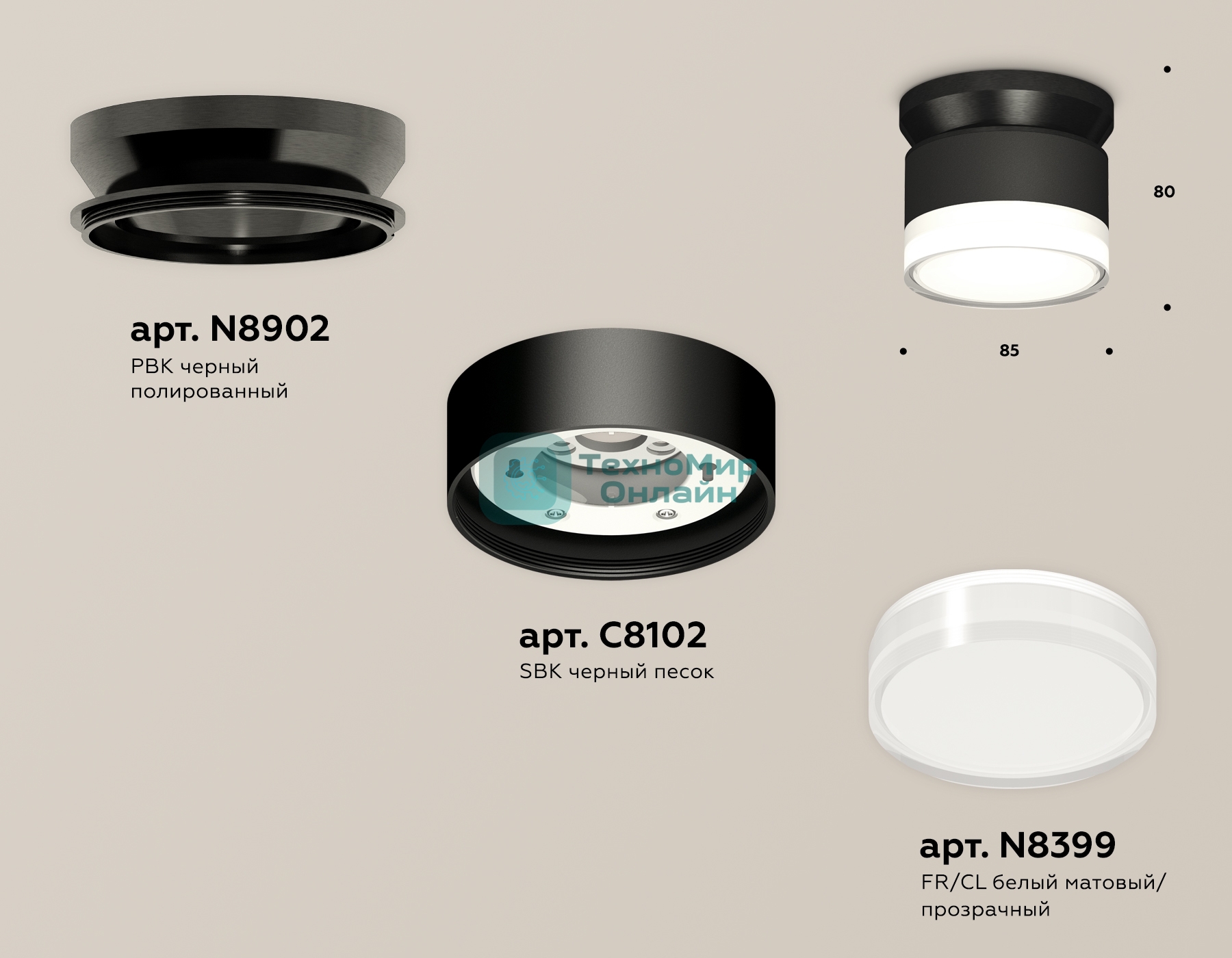 Светильник Ambrella Light XS8102052 SBK/FR/CL черный песок/белый матовый/прозрачный GX53 (N8902, C8102, N8399)