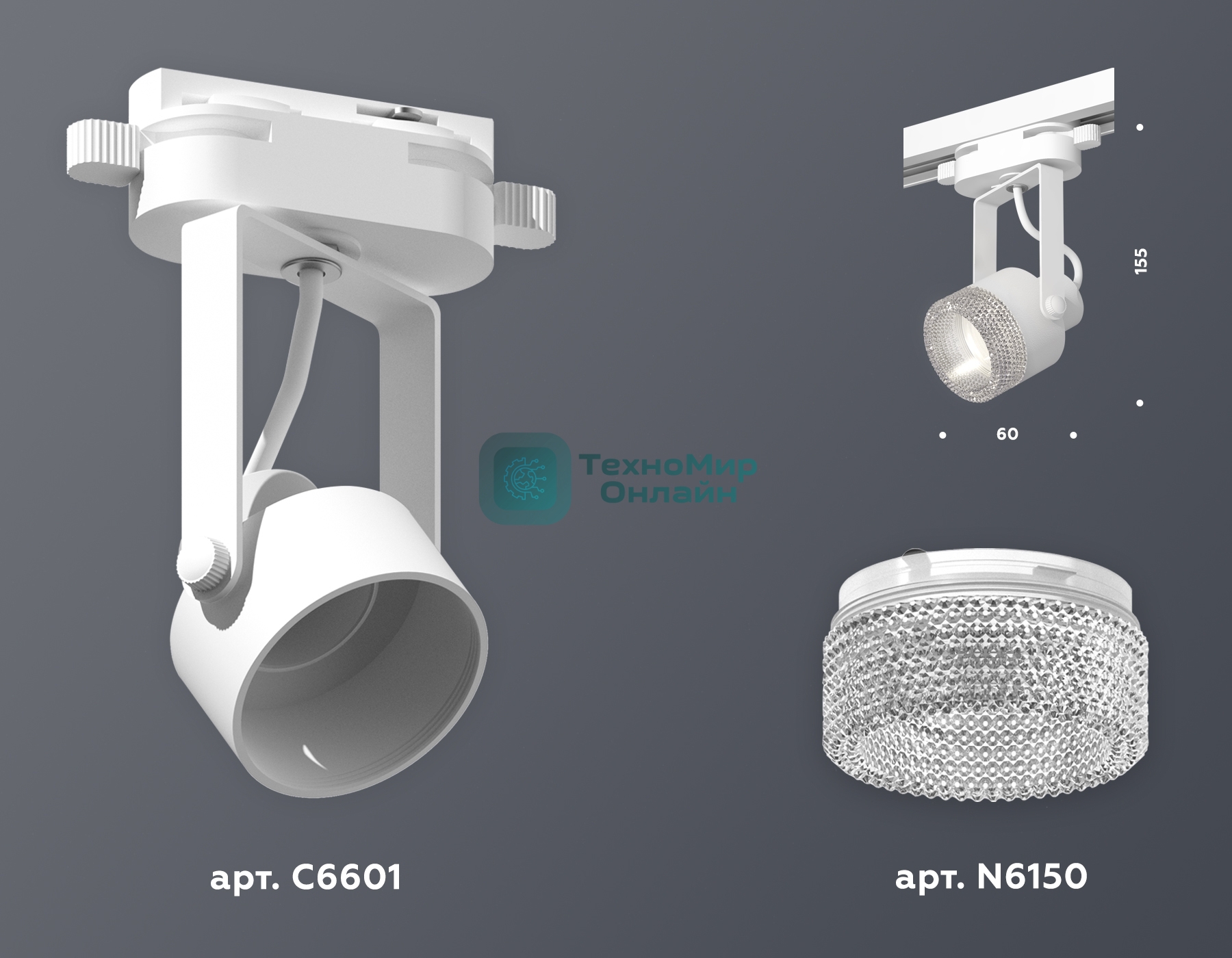 Светильник Ambrella light XT6601060 WH/CL белый/прозрачный MR16 GU10 (C6601, N6150)
