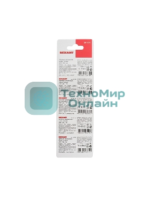 Батарейка Rexant LR69, AG6, LR921, G6, 171, GP71A, 371, SR920W