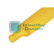 Термоусаживаемая трубка Rexant 35,0/17,5 мм, желтая, упаковка 10 шт. по 1 м
