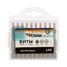 Бита шестигранная Kranz HEX-3х50 мм для шуруповерта (упак. 10 шт.)