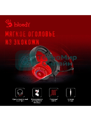 Гарнитура Bloody G220 чёрный, проводная, подсветка