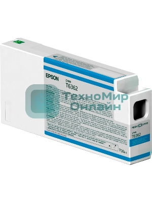 Картридж струйный Epson C13T636200 голубой (700 мл) для Stylus 7700, 7890, 7900, 9700, 9890, 9900, WT7900