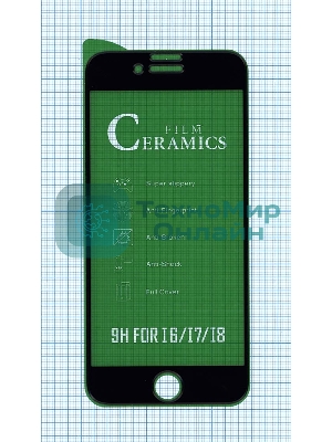 Керамическая пленка (стекло) для Iphone 7/8 черный
