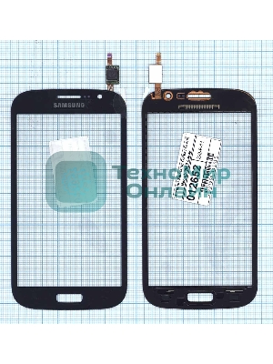 Сенсорное стекло (тачскрин) для Samsung Galaxy Grand Neo Duos GT-I9060, синее