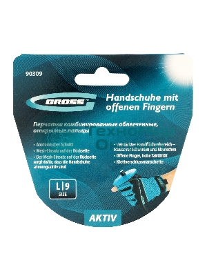 Перчатки комбинированные облегченные Gross открытые пальцы, AKTIV, размер L (9)