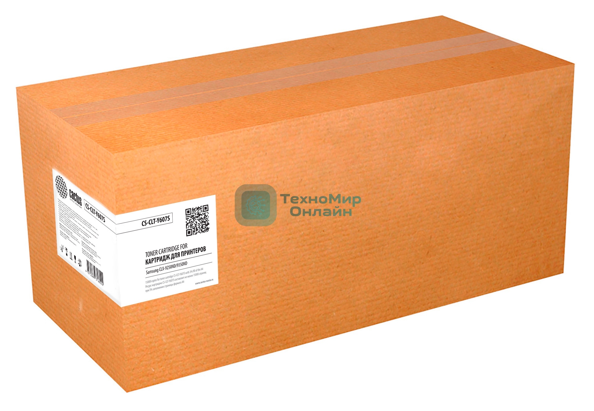 Картридж лазерный Cactus CS-CLT-Y607S CLT-Y607S желтый (15000 стр.) для Samsung CLX-9250ND/9350ND