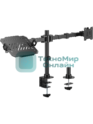 Кронштейн для монитора/ноутбука Cactus CS-VM-LH24-BL черный 17