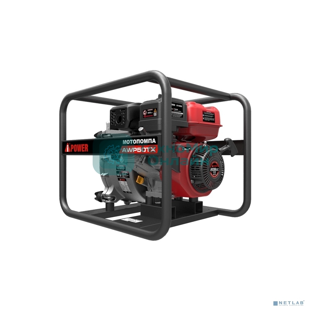 Мотопомпа A-ipower бензиновая для сильно загрязненной воды AWP50TX 30321