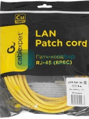 Патч-корд медный UTP Cablexpert PP10-3M/Y cat.5e, 3м, литой, многожильный, желтый