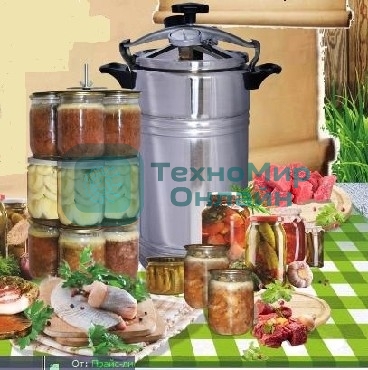 Автоклав-стерилизатор УЗБИ Домашний погребок 20л Автоклав-стерилизатор 