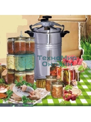 Автоклав-стерилизатор УЗБИ Домашний погребок 20л Автоклав-стерилизатор 