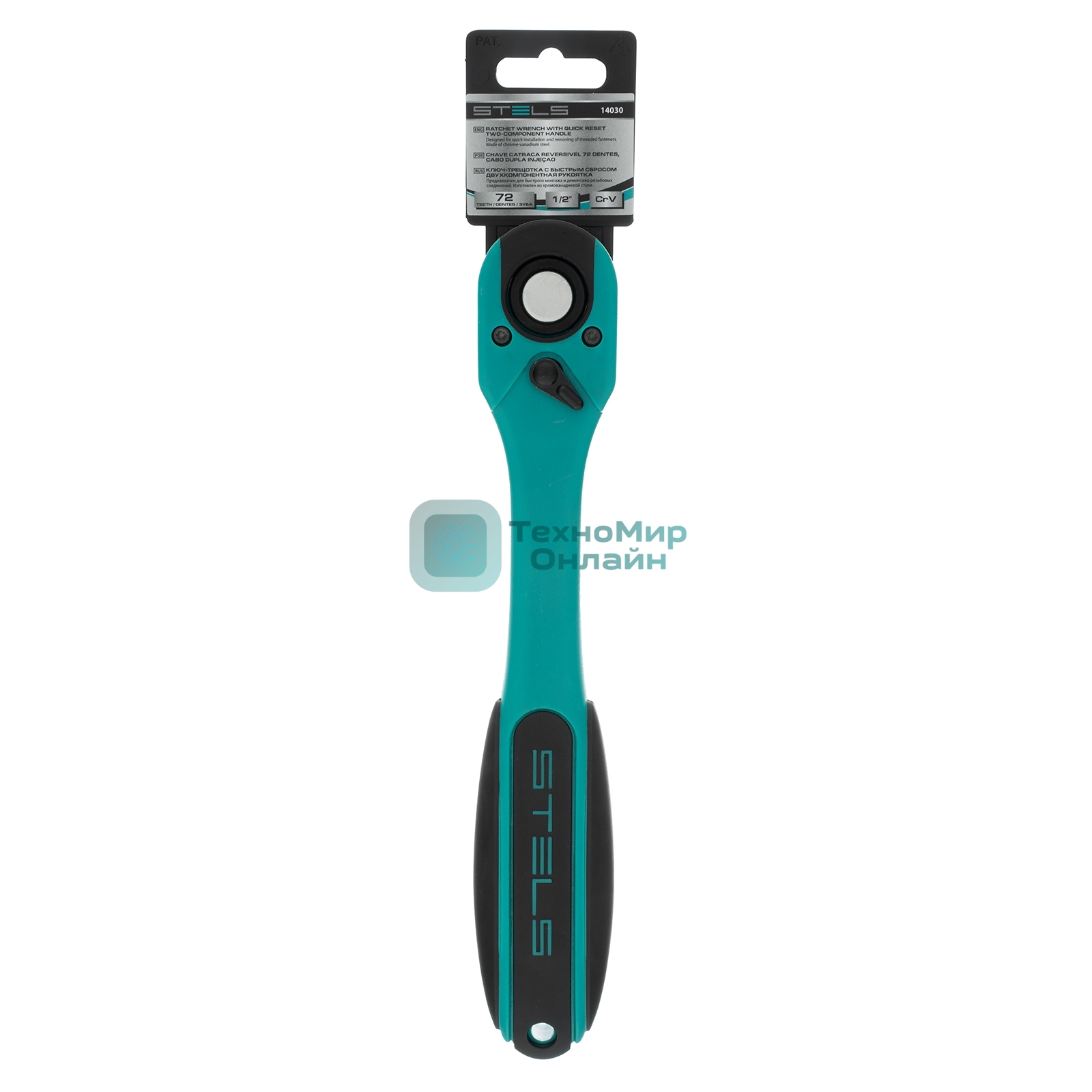 Ключ-трещотка Stels 1/2, 72 зуба, с быстрым сбросом, CrV, 2-х ком. рукоятка