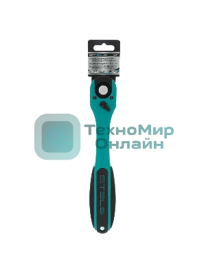 Ключ-трещотка Stels 1/2, 72 зуба, с быстрым сбросом, CrV, 2-х ком. рукоятка