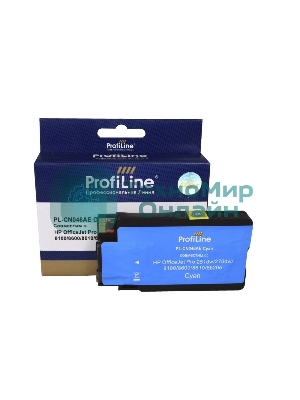 Картридж струйный ProfiLine PL-CN046AE №951XL для принтеров HP OfficeJet Pro 251dw/276dw/8100/8600/8610/8620e Cyan