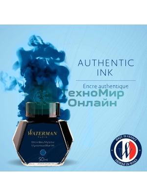 Флакон с чернилами Waterman (CWS0110790) Mysterious Blue чернила, 50мл для ручек перьевых