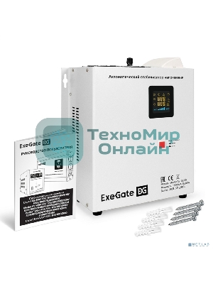 Стабилизатор напряжения настенный ExeGate Master AV-15000 (15000ВА, вход 140-260В, цветной дисплей, выход 220В±8%, КПД 98%, 5 уровней защиты, задержка, усиленный метал.корпус, 1*Schuko+клем.колодка, RTL)