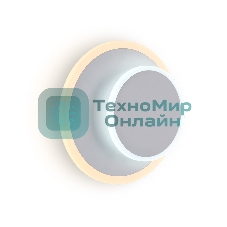 Настенный светодиодный светильник с выключателем Ambrella light FW105 WH/S белый/песок LED 3000K/6400K 15W 240*190*50