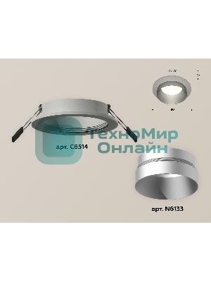 Комплект встраиваемого светильника Ambrella light XC6514023 SGR/MCH серый песок/хром матовый MR16 GU5.3 (C6514, N6133)