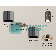 Светильник Ambrella Light XS7403100 DCH/PPG черный хром/золото розовое полированное MR16 GU5.3 (C7403, A2073, C7403, N7005)