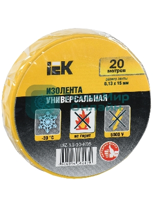 Изолента IEK UIZ-13-10-K05 0,13х15 мм желтая 20 метров