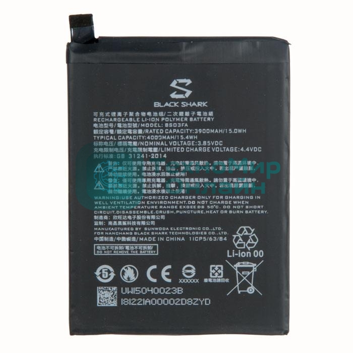 Аккумуляторная батарея BS03FA для Xiaomi Black Shark 2, Black Shark 2 Pro