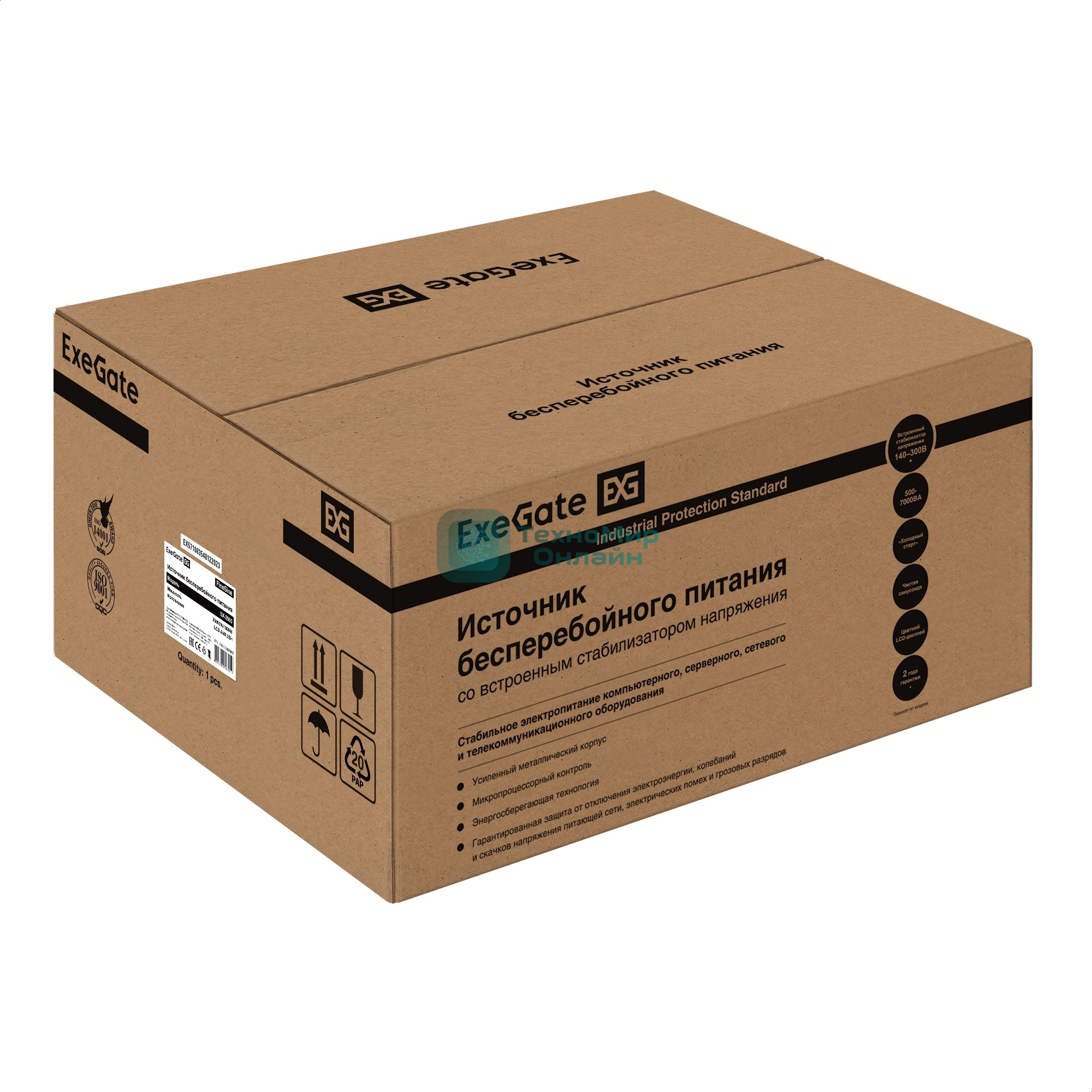 Источник бесперебойного питания (инвертор, синус, для котла, настенный) ExeGate FineSine SX-2500.LCD.AVR.2SH 2500VA/1800W, чистая синусоида, цветной LCD-дисплей, AVR, 2*Schuko, линейно-интерактивный, внешняя батарея 24В до 200А·ч (поставляется отдельно), крепление настенное/универсальное, черный