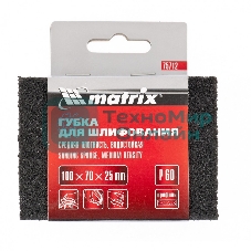 Губка для шлифования Matrix, 100 х 70 х 25 мм, средняя плотн., P 80