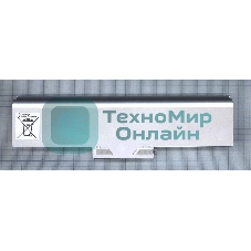 Аккумуляторная батарея для ноутбука Sony Vaio VGN-AW, CS FW 4400mAh серебристый