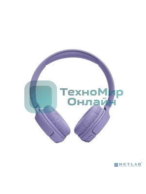 Беспроводные наушники JBL Tune 520BT фиолетовый, накладные, Bluetooth, быстрая зарядка, складная конструкция