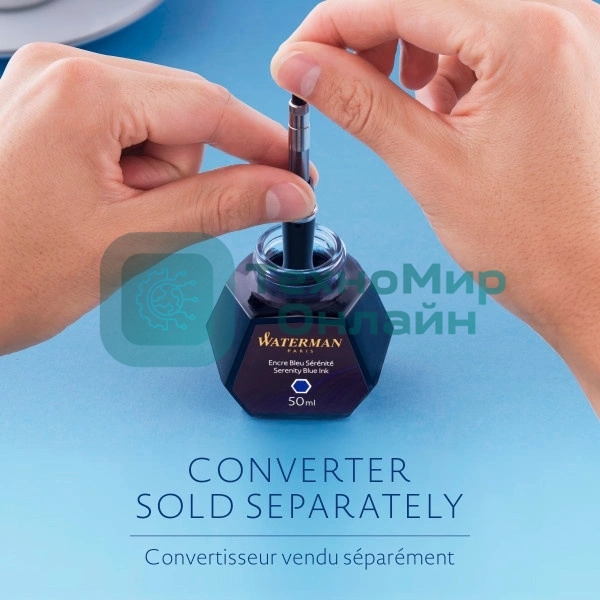 Флакон с чернилами Waterman (CWS0110790) Mysterious Blue чернила, 50мл для ручек перьевых