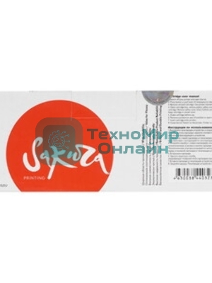 Картридж лазерный Sakura 106R02611 для Xerox Phaser 7100, желтый, 9 000 к. (в комплекте 2 шт., на 4 500 к. каждый)