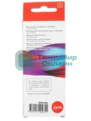 Картридж струйный Sakura 0347C001 (471XL C) для Canon, голубой, 10,8 мл., 680 к.