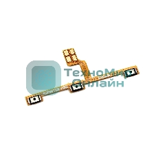 Шлейф кнопки включения и кнопок громкости для Xiaomi Redmi Note 10 Lite
