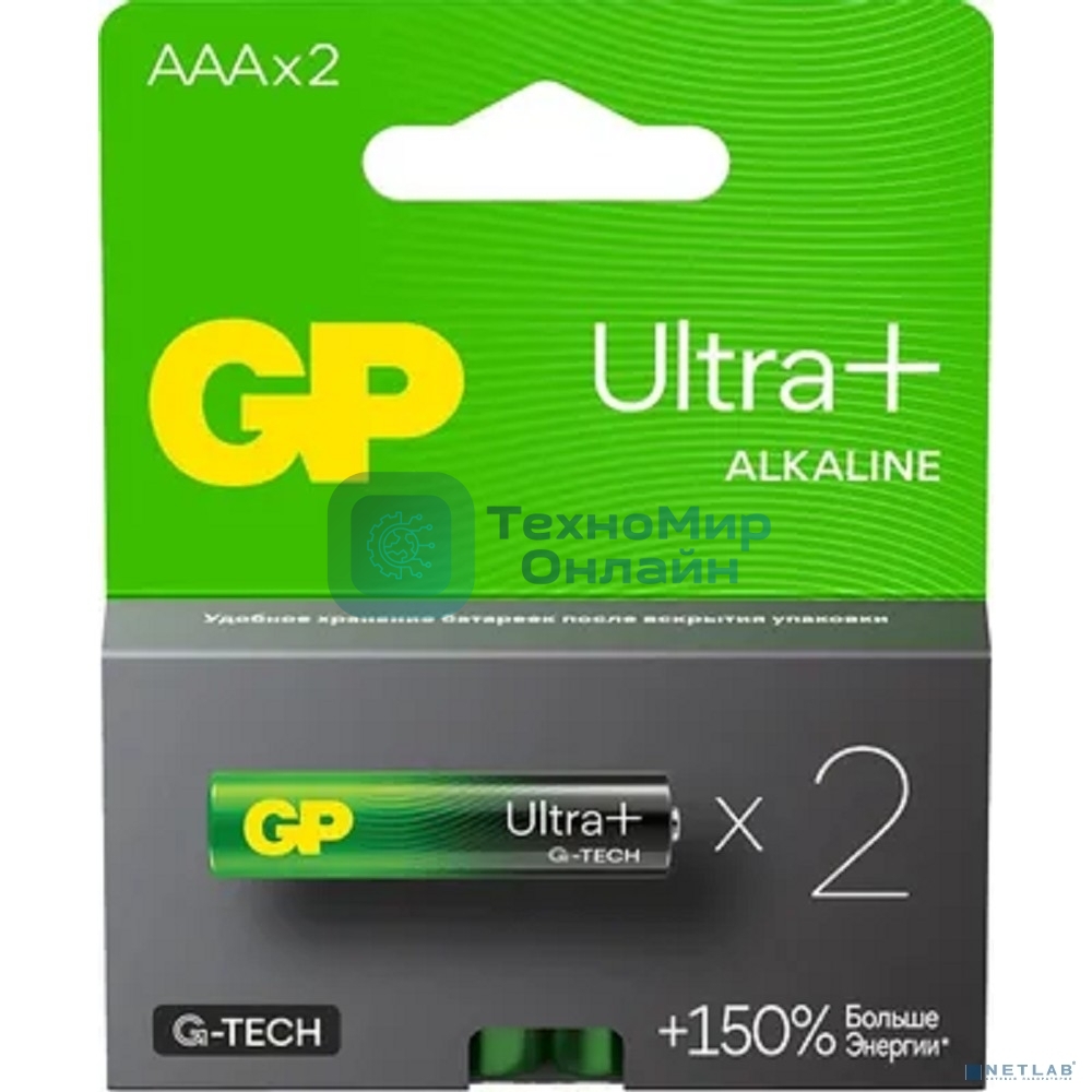 Алкалиновые батарейки c технологией G-tech GP Ultra Plus Alkaline 24А AАA - 2 шт. на блистере